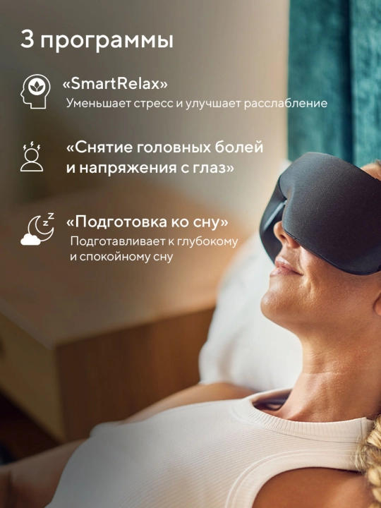 SmartGoggles (2-avlod) ko‘zoynagi