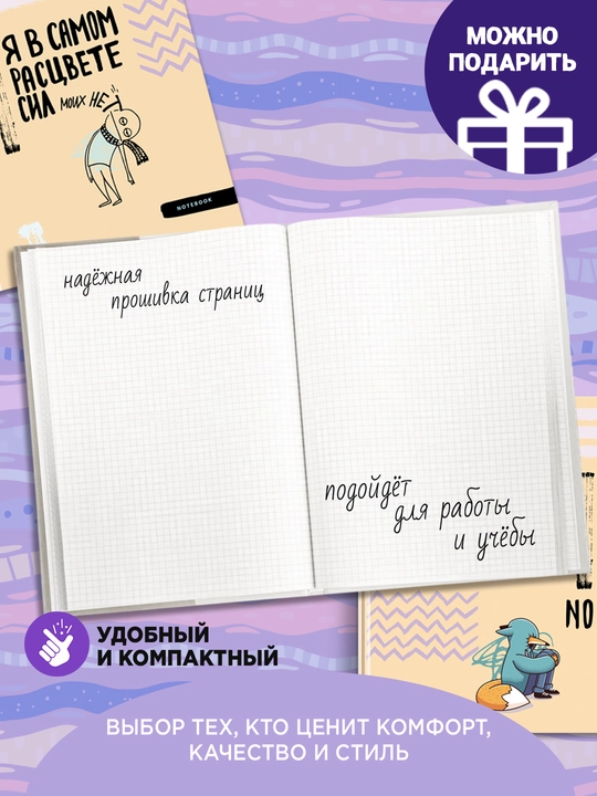 A5 biznes-bloknot 80l., BG "Kuchim qolmadi", mat laminatsiya, tanlab lak - 