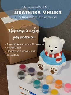 Голубой