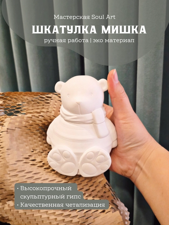 Soul Art ijodiy toplamlari, boyash uchun shakllar, boyoqlar va moyqalamchalar