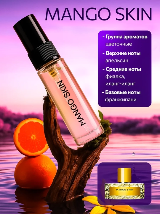 Atirlar toplami ayollar uchun 6 ml dan 5 dona