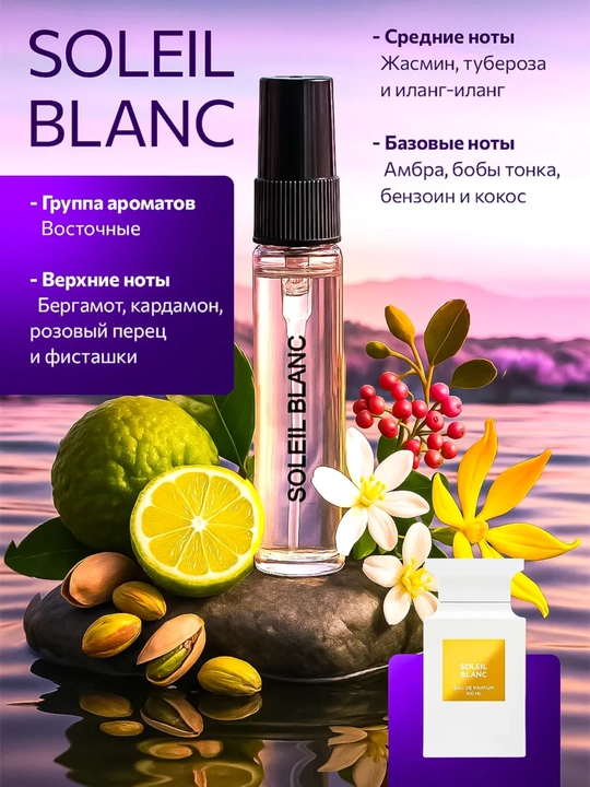 Atirlar toplami ayollar uchun 6 ml dan 5 dona