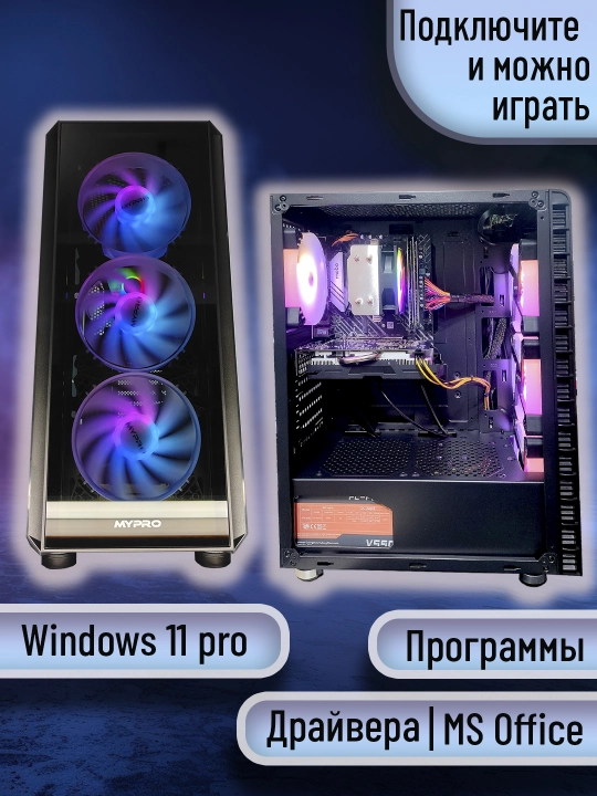 Tayyor Core i3-12100f o'yin kompyuteri, GTX 1660 super-o'yin va dizayn uchun tizimli blok