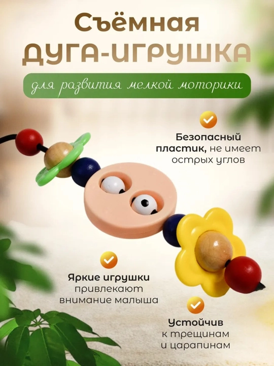 Шезлонг детский 0+ до 15 кг, качалка для новорожденных, люлька с игрушкой, складной мягкий
