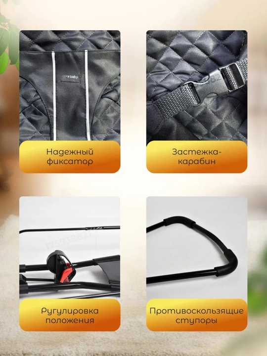 Шезлонг детский 0+ до 15 кг, качалка для новорожденных, люлька с игрушкой, складной мягкий