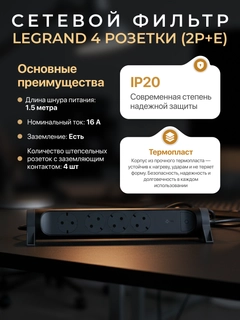 Черный