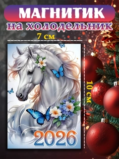 Бронзовый