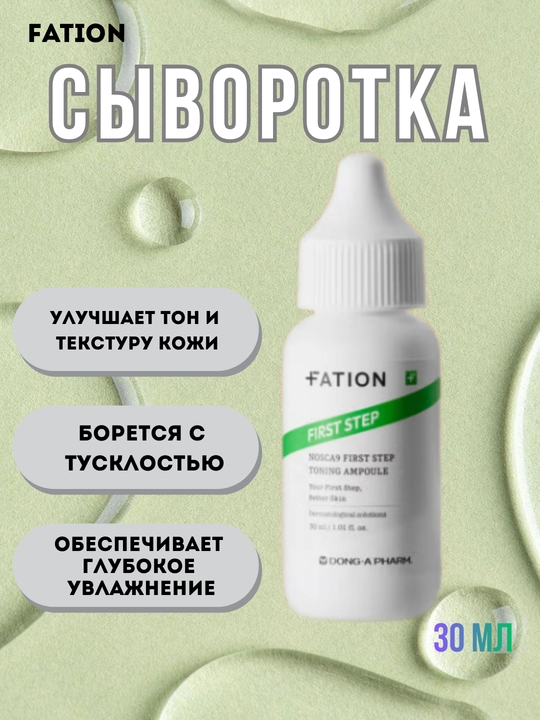 Yuz uchun parvarish to‘plami mist, Zardob, krem