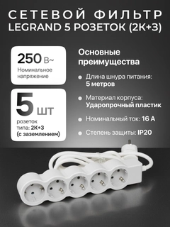 Белый