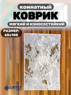 Бронзовый