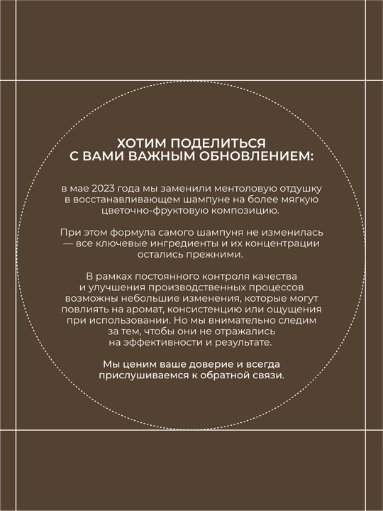 HADAT Шампунь для волос, профессиональный, восстанавливающий REPAIR SHAMPOO