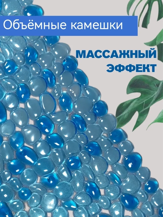 Sirpanmaydigan rezina kovrik — hammom uchun, massaj effektli kovrik