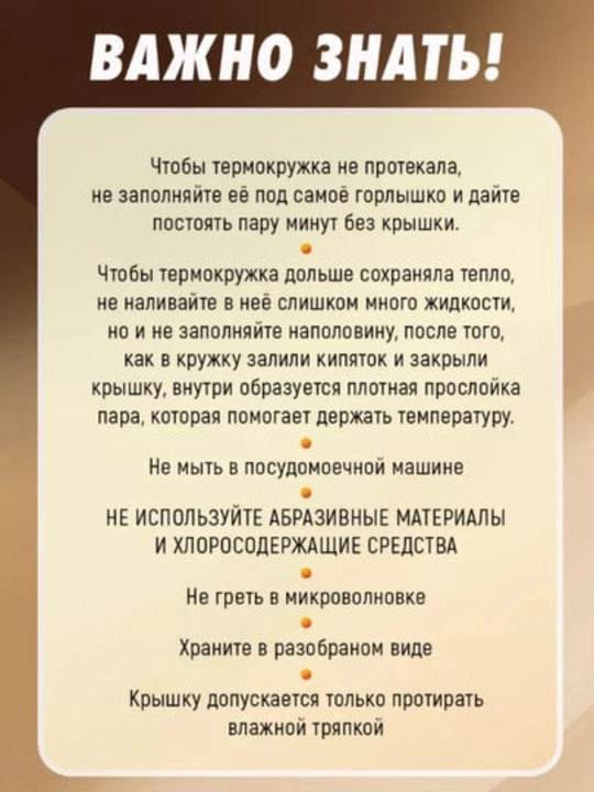 Термокружка для чая и кофе, нержавеющая сталь, 450 мл
