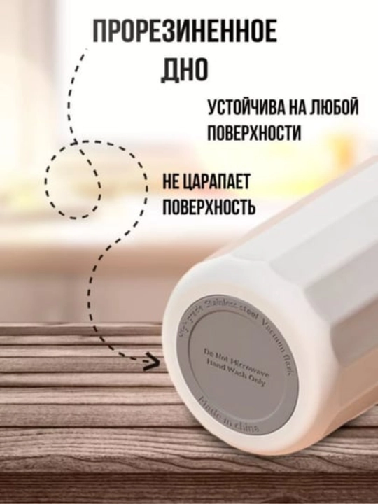 Термокружка для чая и кофе, нержавеющая сталь, 450 мл