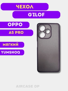 Серый