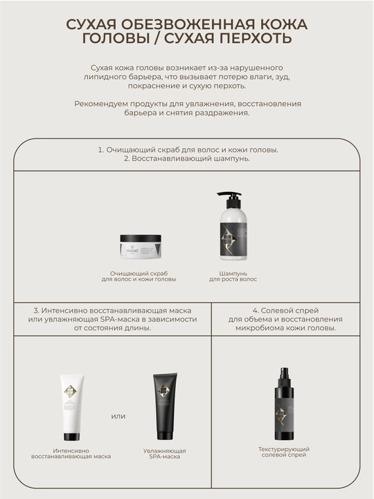 HADAT Шампунь для волос, профессиональный, восстанавливающий REPAIR SHAMPOO