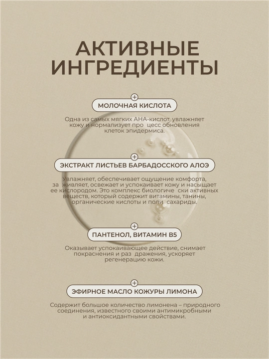 HADAT Гель для душа CALM, деликатный, увлажняющий, питательный