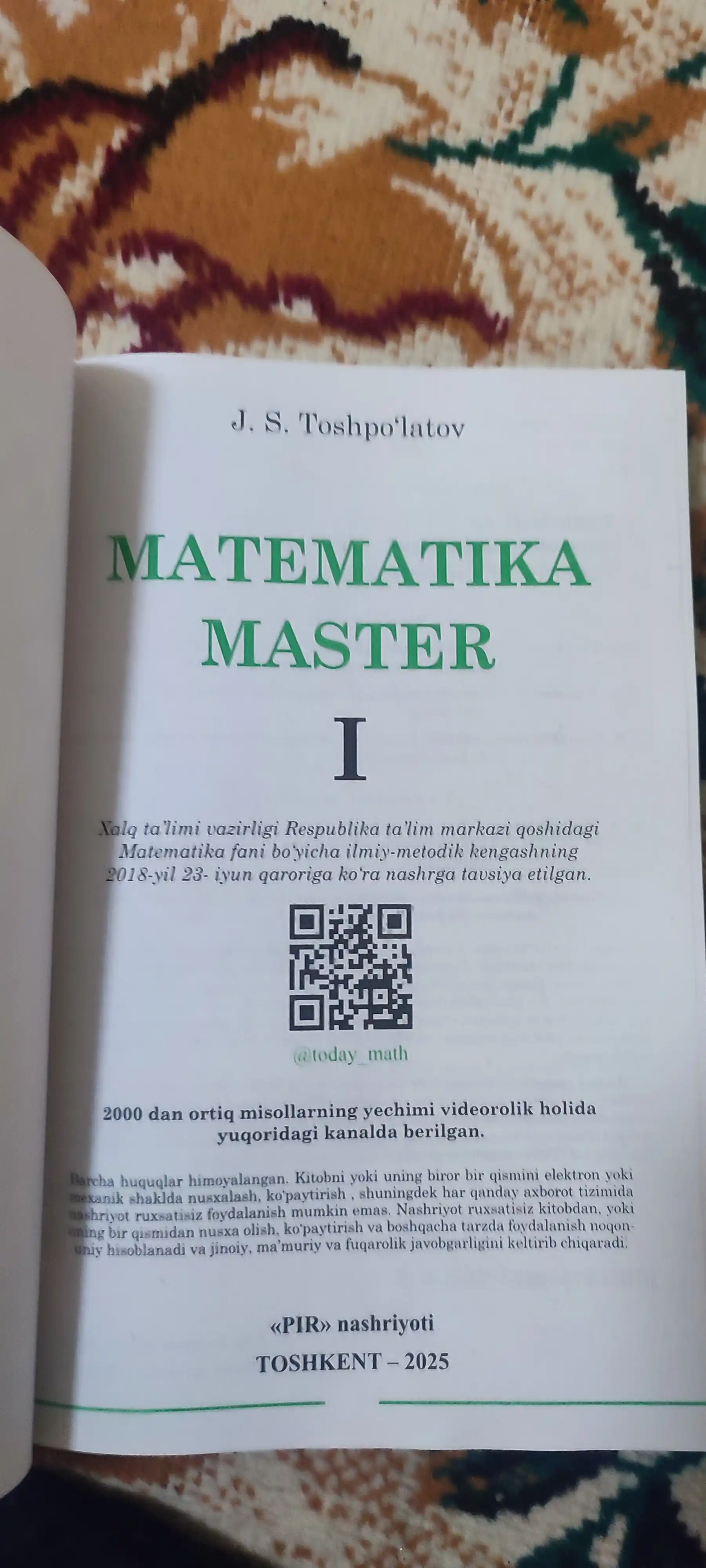 Математика Мастер тестовый сборник. Ж.С.Тошполатов. На узбекском языке