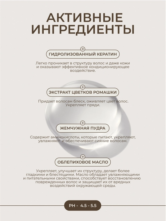 Hadat крем-спрей для волос молекулярный all in one, восстановление, укрепление, увлажнение