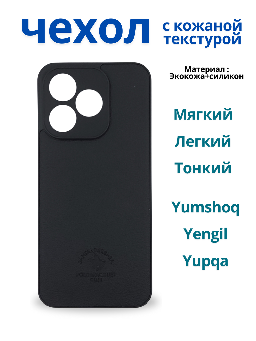 Чехлы для смартфона Honor 400 Lite