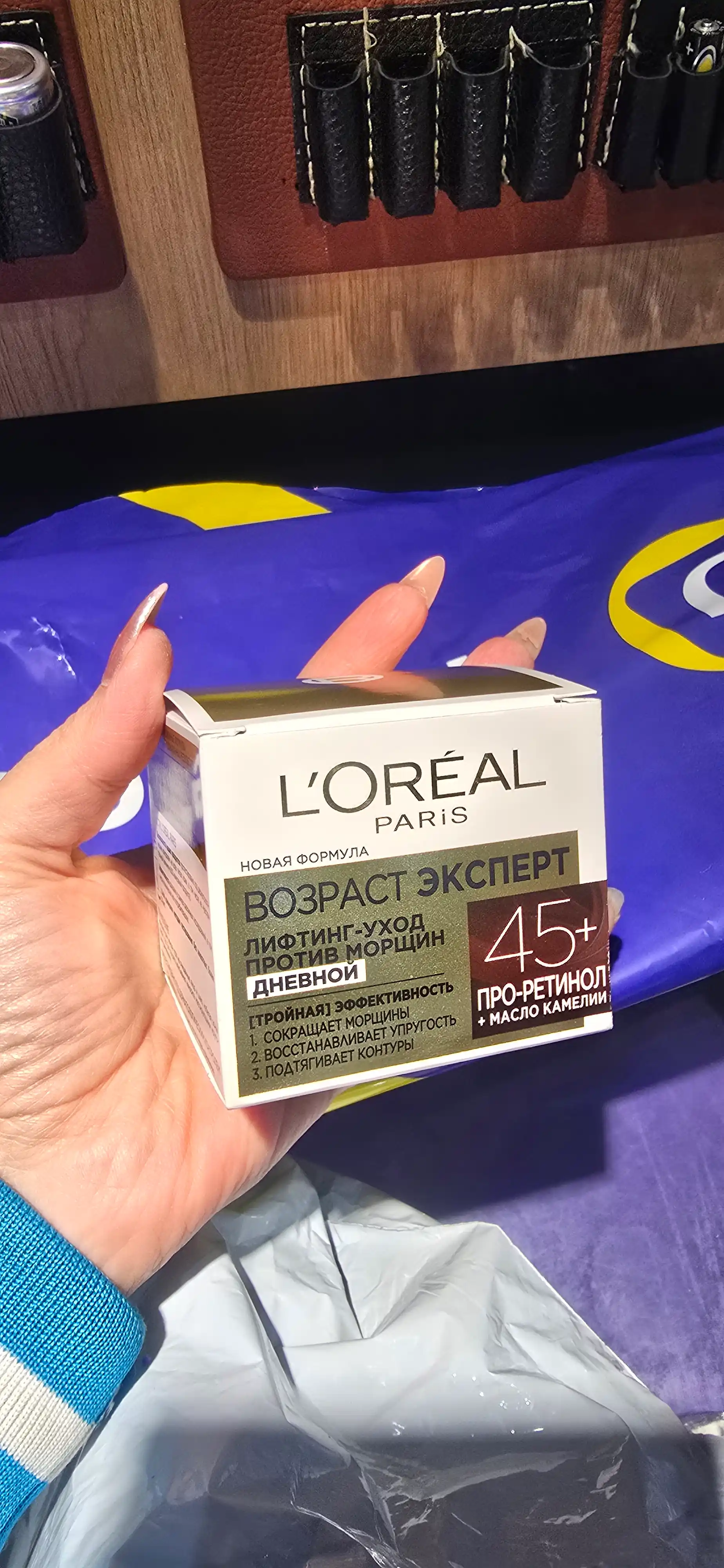 Yuz uchun krem L'Oreal Dermo Expertise 45+, 50 ml