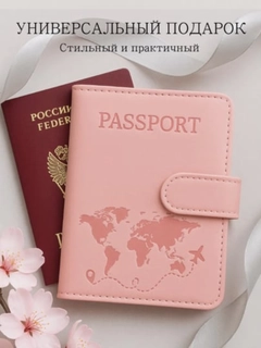 Розовый