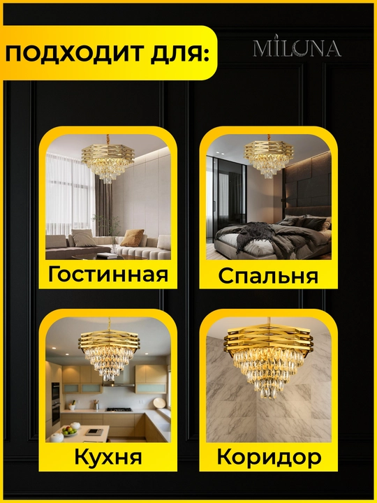 Shift qandil, osma, mehmonxona, zal va yotoqxona uchun