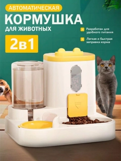 Желтый