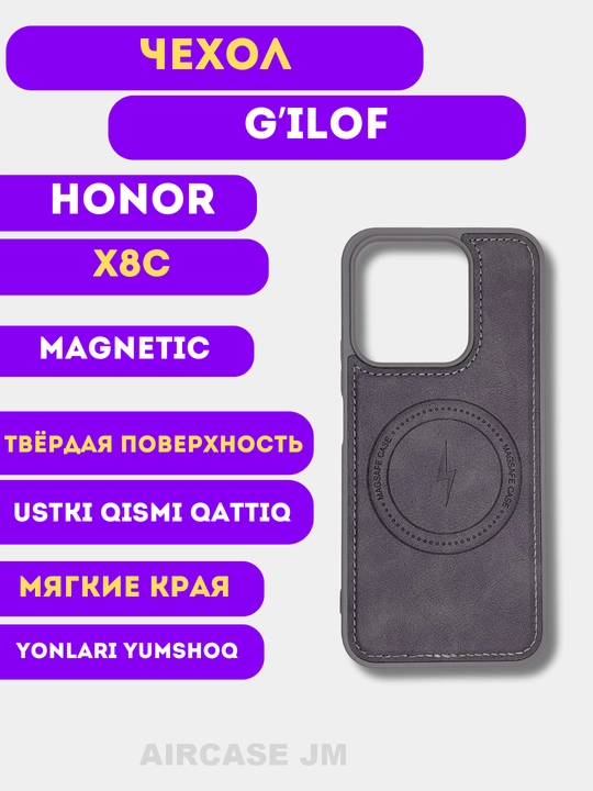 Honor X8C g‘ilofi, himoyalangan - 