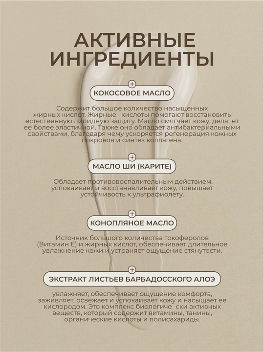 Hadat Calm Body Lotion, лосьон для тела увлажняющий, успокаивающий, 300 мл