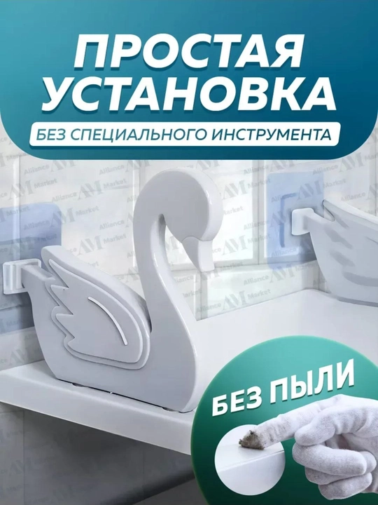 Universal tokcha, ofis, oshxona, yotoqxona, hammom, xojatxona uchun