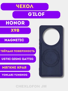 Синий меланж