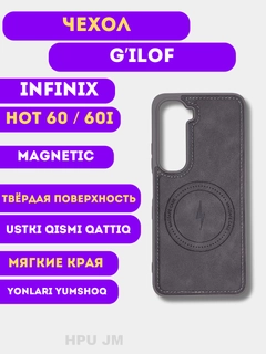 Серый меланж