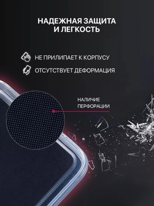 G'iloflar Redmi 10C uchun