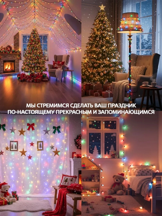 Yangi yil archasi, 60 sm, 90 sm, 120 sm, 150 sm, 180 sm, 210 sm, 240 sm, 270 sm, 300 sm