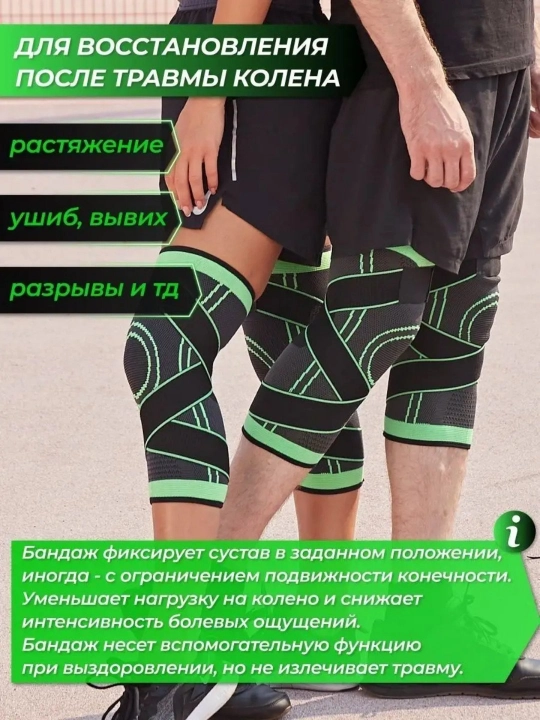 Tasmali sport tizzaband, tizza uchun elastik bandaj, ortopedik, bo‘g‘imlar uchun