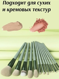 Зеленый