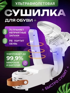 Белый
