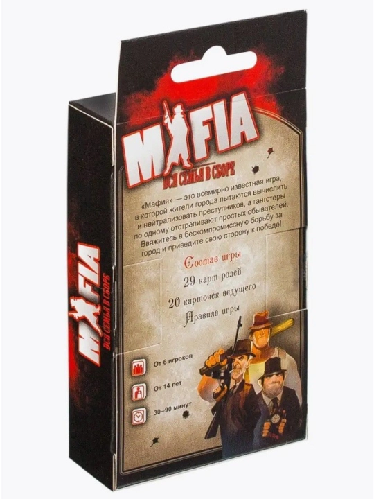 Настольная игра мафия