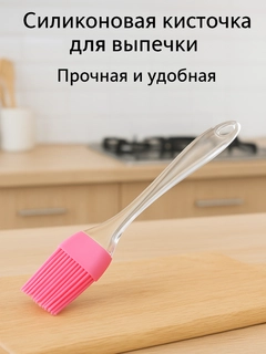 Розовый