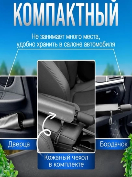 Зонт на лобовое стекло автомобиля, от солнца, тент, универсал, 75*130
