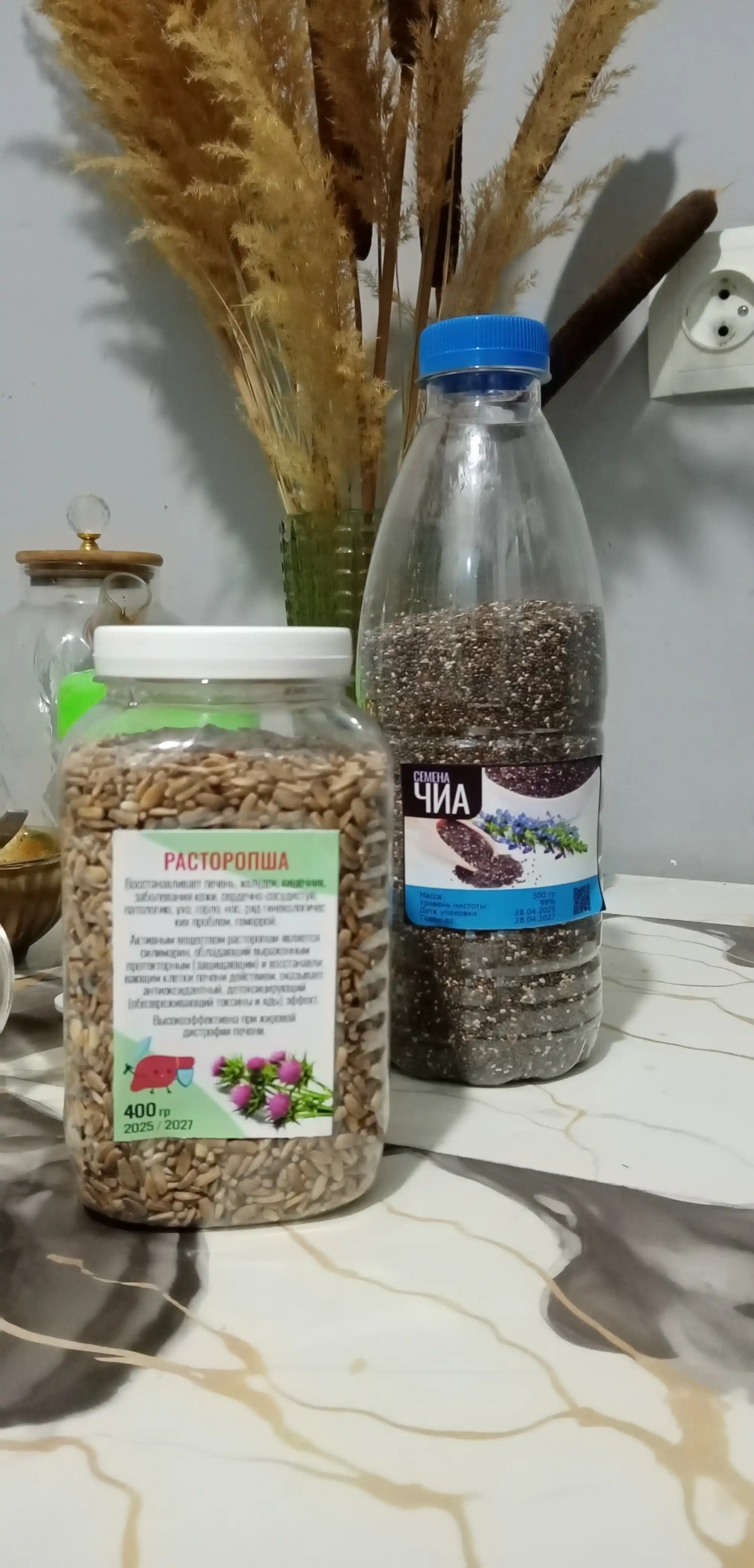 Rastaropsha, 400 gr, 150 gr
