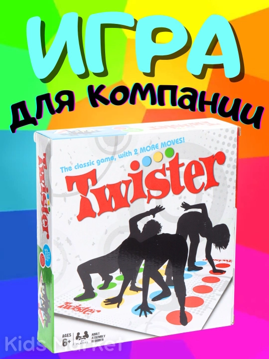 Kattalar va bolalar uchun stol o‘yinlari, yuz uchun tort, Tvister - 