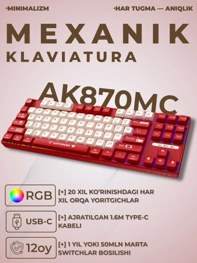 Механическая игровая клавиатура AJAZZ AK870MC, USB проводная для офиса и геймеров с RGB