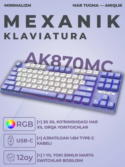 Механическая игровая клавиатура AJAZZ AK870MC, USB проводная для офиса и геймеров с RGB — AJAZZ-AJAZZAK870MC-АМЕТИС