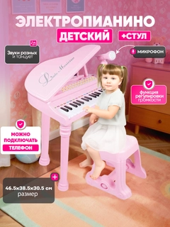 Вишнёвый