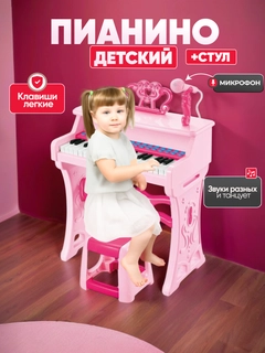 Тёмно-розовый