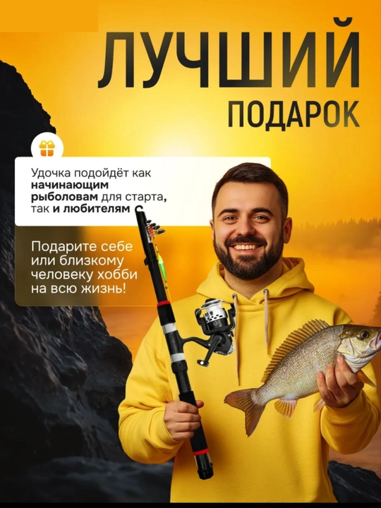 Удочка для рыбалки "Okuma", размеры: 210 см; 270 см; 300 см