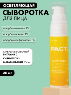 Оранжевый