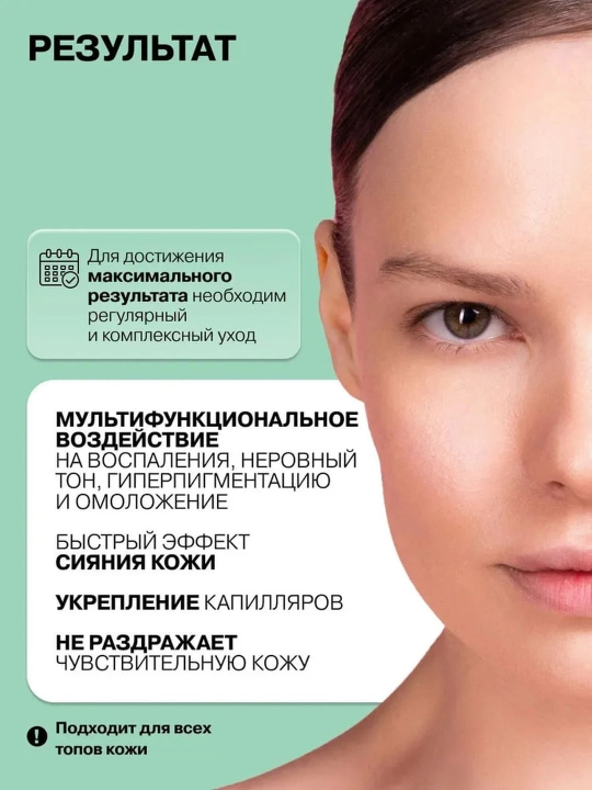 Сыворотка для лица от морщин, пигментных пятен, отбеливающая, ретинол, витамин C Art&Fact